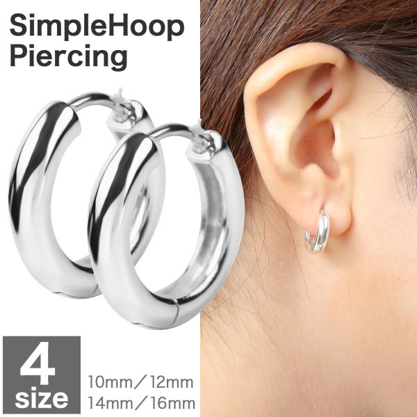 フープピアス メンズ レディース シンプル シルバー 925 両耳 セット 10mm :B07XCFXW1Q:アクセサリー 雑貨ショップ 通販 10mm シルバー フープピアス ステンレス メンズ レディース 1セット