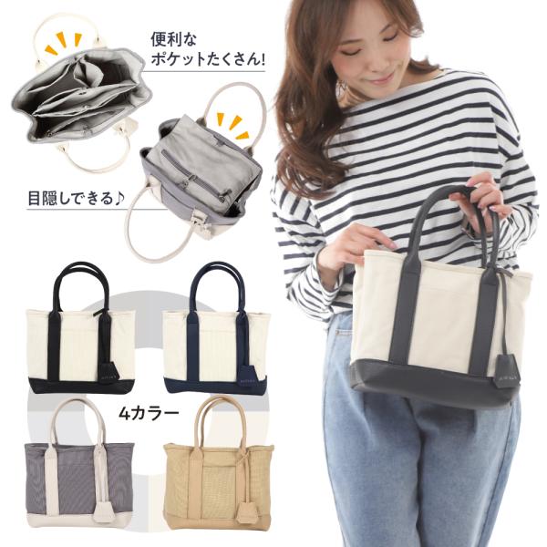 目隠し トートバッグ レディース ミニトートバッグ キャンバス トート 帆布 バッグ カバン パーテーション 仕切り 自立 Buyee Buyee บร การต วกลางจากญ ป น ซ อจากประเทศญ ป น