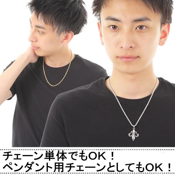 ネックレス チェーン メンズ レディース ステンレス フレンチロープ 金属アレルギー対応 ゴールド /【Buyee】 ネックレス チェーン メンズ レディース ステンレス フレンチロープ 金属アレルギー対応 ゴールド /【Buyee】
