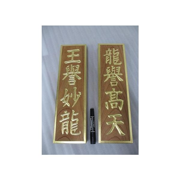 yʔ̔izO@񗴉z@ (13cm45cm)݌ɕïדZ[@ؐʔ́@Ǘԍu997598v