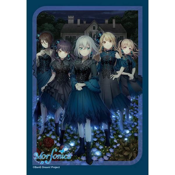 ブシロード BanG Dream Morfonica スリーブコレクション ミニ Vol.793