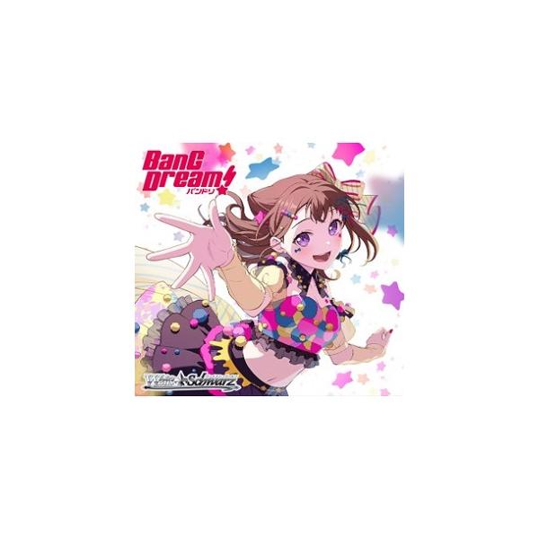 バンドリ プレミアムブースター 10th BDR 全60種 コンプリートセット バンドリプレミアムブースター 10th BDR 全60種コンプリート