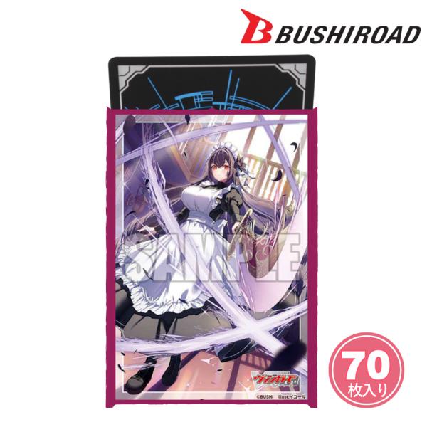 ブシロード Bel-Fiore マイア Vanguard ヴァンガード スリーブ