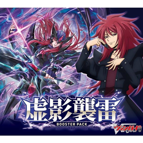 カードファイト!! ヴァンガード カードファイト！！ ヴァンガード