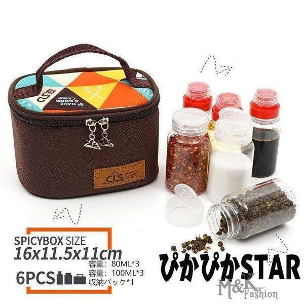 アウトドア用品 調味料入れ 収納 キャンプ BBQ 調理器具 食器 料理バッグ jscwh-yf-1026_6.jpg