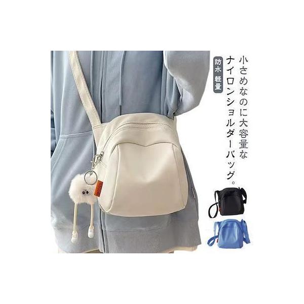 小さめ ショルダーバッグ 撥水 ショルダーバッグ 大容量 バッグ ファスナー付き レディース 肩掛け ショルダー ナイロン 防水 ショルダーポーチ ス