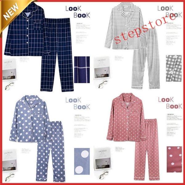 パジャマ レディース 長袖 かわいい 前開き 春秋 ルームウェア 入院産後 マタニティ 部屋着 上下セット柔らか牛柄 可愛いロングパンツ 韓国風