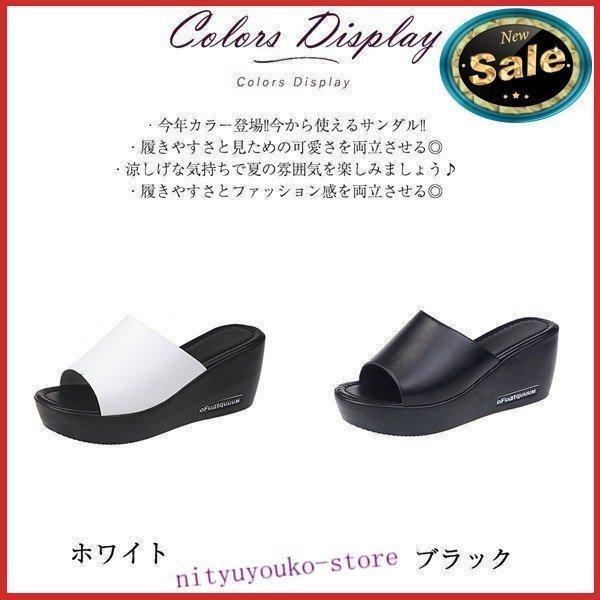 店長おすすめサンダルウェッジソールミュールウェッジサンダルスリッパ厚底サンダルレディース歩きやすい軽い軽量オフィス黒白