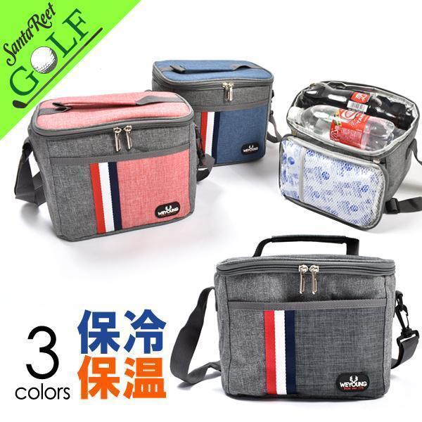 保冷バッグ 8L 保温 保冷 ゴルフ バッグ ゴルフ小物 折りたたみ たためる 小型 大容量 おしゃれ スポーツ ソフトクーラーバッグ お弁当