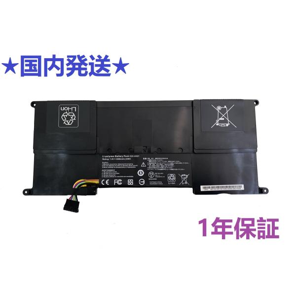 C23-UX21 バッテリー 適用する Asus ZenBook UX21 UX21A UX21E