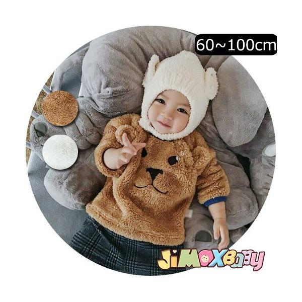 60cm 70cm 80cm 90cm 100cm ベビートップス トップス 両面起毛 もこもこトップス クマ子 シンプル 女の子 男の子 トップス 男の子 ベビー服 ベビー服 長袖 春秋 Buyee Buyee Japanese Proxy Service Buy From Japan Bot Online