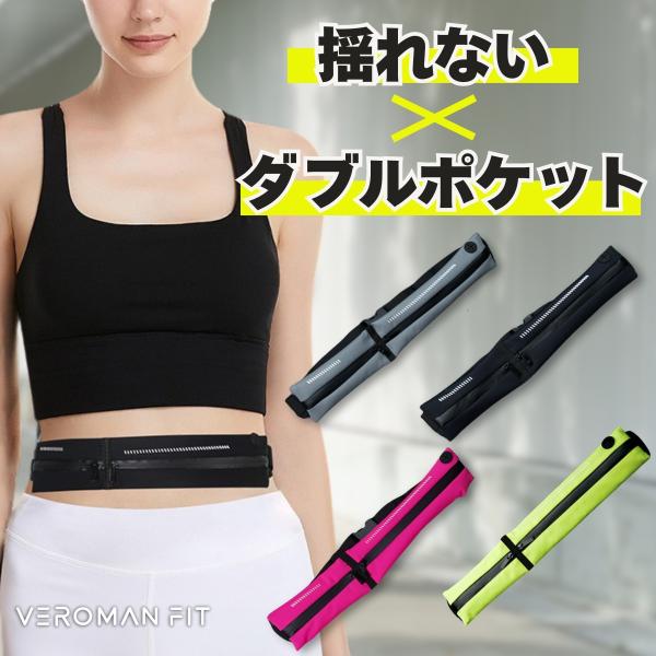 素材構成：ナイロン85％、ポリウレタン15％【ダブルポケットで安心】ダブルポケット設計で、荷物をしっかり仕分け。鍵や小銭でスマホの画面を傷つける心配がありません。有線イヤホン派に嬉しいイヤホンホールつき！【安全な夜間も】反射板付きデザインを...