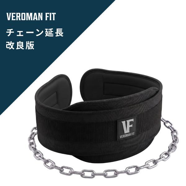 �f�B�b�s���O�x���g �f�B�b�v�X�x���g ���d ���� �x���g �g���[�j���O �؃g�� ppi-gear013 VEROMAN FIT ���i�摜