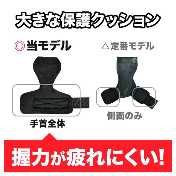 パワーグリップ レディース対応 レザー プロ 握力補助 手首補助 