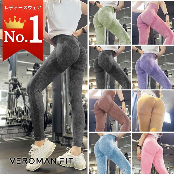 アメリカ購入ルルレモン4レギンス筋トレaloヨガ　ジム　ピラティス美尻 楽天市場】ジム レギンス 高品質 高発色 トレーニング スポーツ