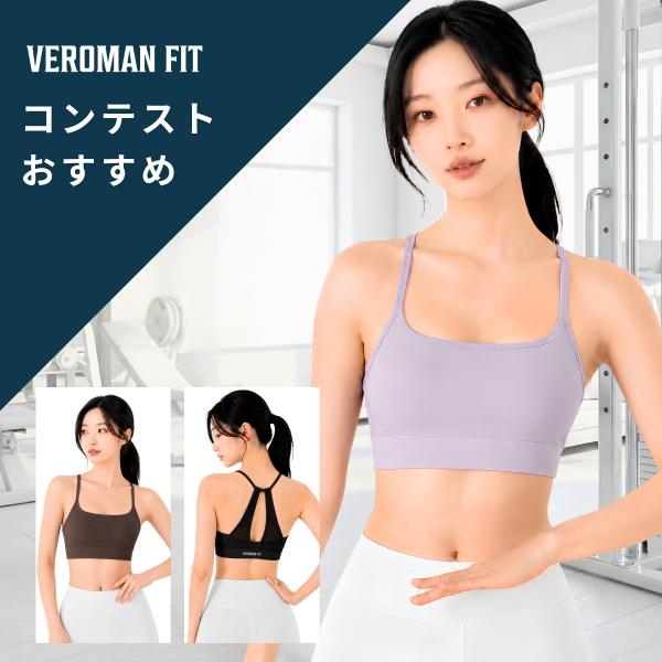 スポーツブラ コンテスト トレーニング ジム ピラティス ヨガ レディース ppi-sba040 VEROMAN FIT