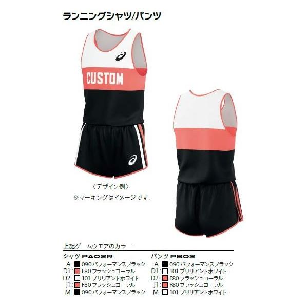 jimmy-sp_asi-pb02-nwtfgc_4