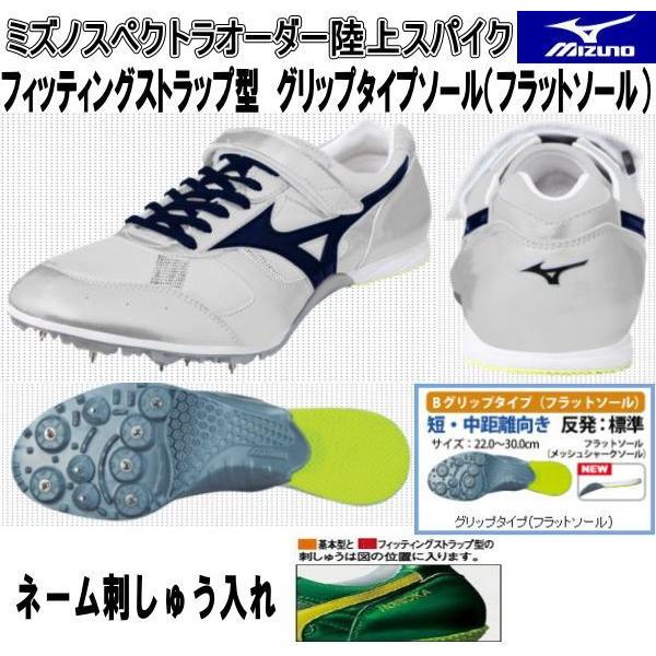 【新品・未使用】ミズノプロQS スパイク27.0㎝ ブラック Yahoo!オークション - 未使用 ミズノ Mizuno ミズノプロQS