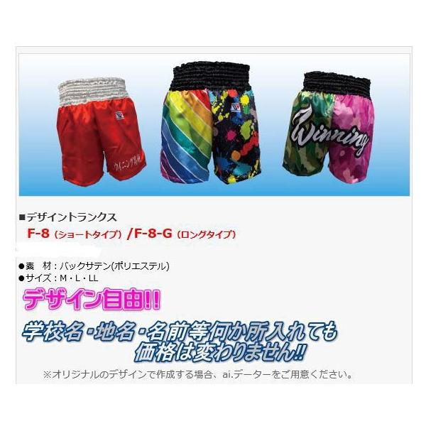 ECjO@󒍐Y {NVO fUCgNXiV[g^CvjF-8