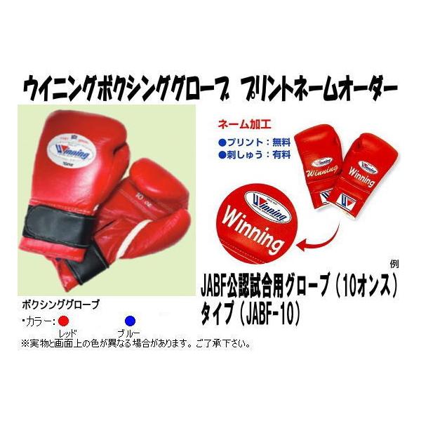 ボクシンググローブ ウイニング グローブ 10の人気商品・通販・価格 
