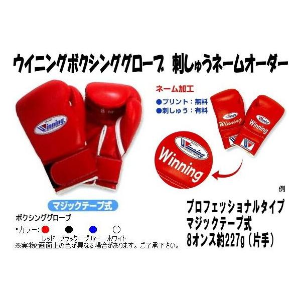 jimmy-sp_win-ms200-b-names