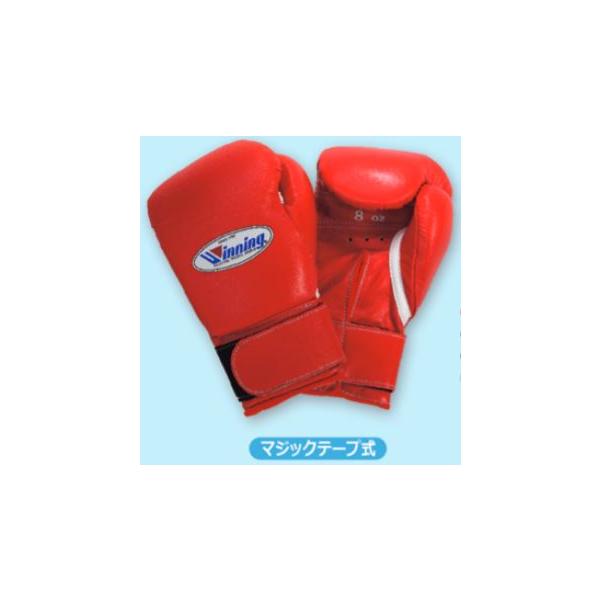 Winning/ウイニング 練習用 ボクシンググローブ(8オンス) MS200B