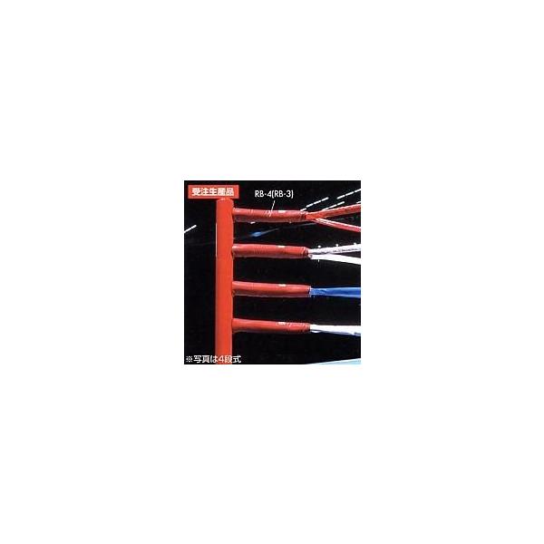 Winning/ECjO ^[obNJo[ {NVO O RB-3