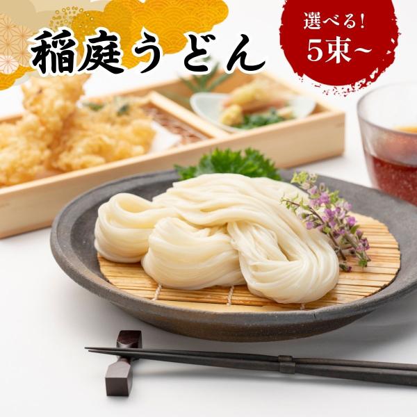 稲庭うどん 乾麺 秋田県 80g×7本 小川うどん 高級 讃岐うどんとは違う喉越し ギフト プレゼント お取り寄せ グルメ