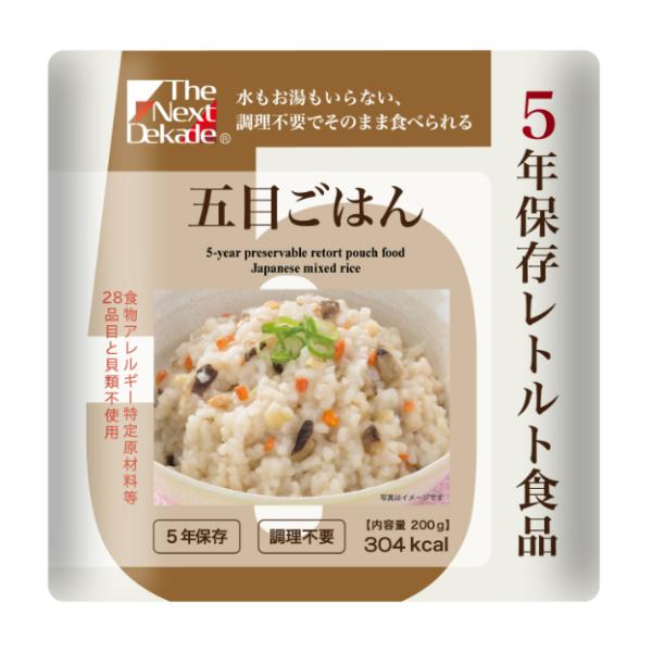 【メーカー在庫限り】【個人宅様配送費別】The Next Dekade 5年保存レトルト食品　五目ごはん　50袋入り　05RR02 The Next Dekade 【メーカー在庫限り】【個人宅様配送費別】The Next