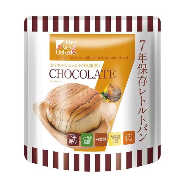 7年保存レトルトパン  チョコレート 2枚目