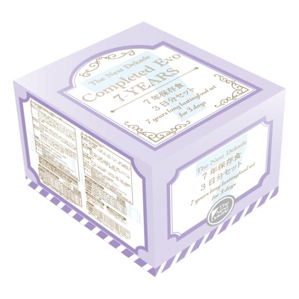 【個人宅様配送費別】The Next Dekade 7年保存食 3日分セット　「Completed Evo」　3個入り　07EV01 The Next Dekade 【個人宅様配送費別】The Next Dekade 7年保存食 3日