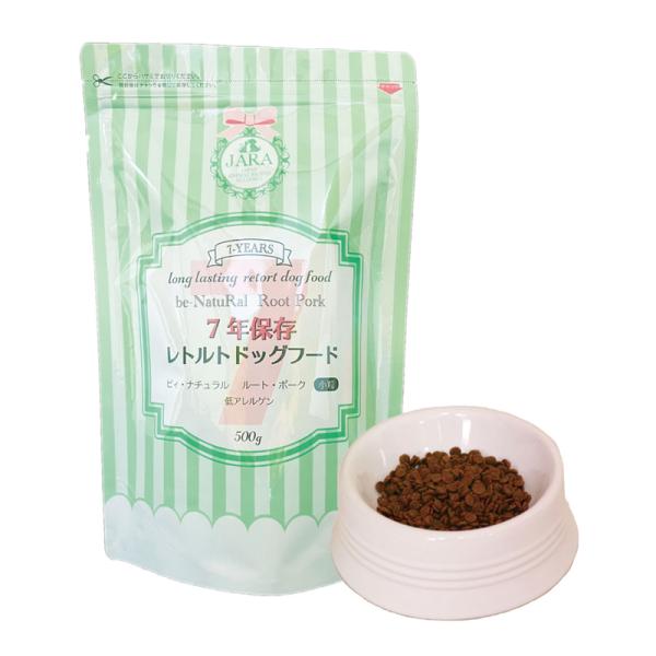 【個人宅様配送費別】7年保存 レトルト加工ドッグフード　20袋入り　07RD01 jimu-zo_4571536280083