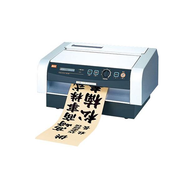 【型式】卓上型【印刷方法】ラインサーマルヘッドによる直接サーマル(感熱)方式【印刷密度】203dpi【印刷速度】最大35mm/秒【ロール紙サイズ及び最大作図幅】305mm幅ロール紙　最大291mm　　　　　　　　　　　　　　　　260mm幅...