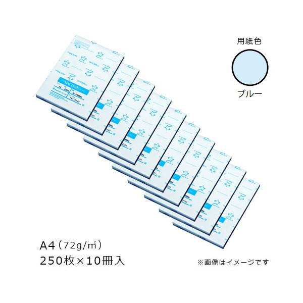 桜井 クリーンペーパー(無塵紙) ニュースタクリンRC.PPC ブルー 72g/m2