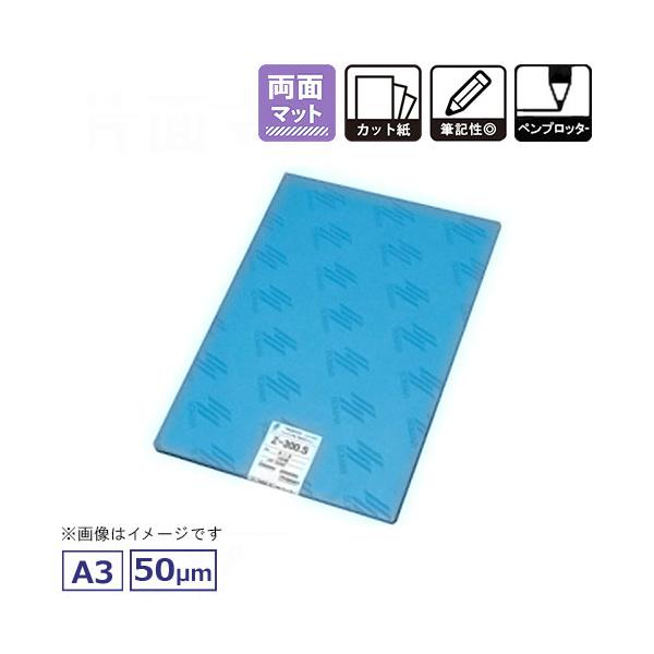 桜井　トレーシングフィルム　テラミス TR-200 A3 100枚　2TR03