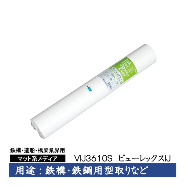 【生地種類】マット系フィルム【生地寸法】幅610mm×長さ40m(商品の外径 約94mm)【紙管内径】2インチ【素材】PETフィルム【白色度】-【生地厚み】75μm【生地重量】-【対応インク】モノクロインク【主な用途】鉄構・鉄鋼用型取りなど
