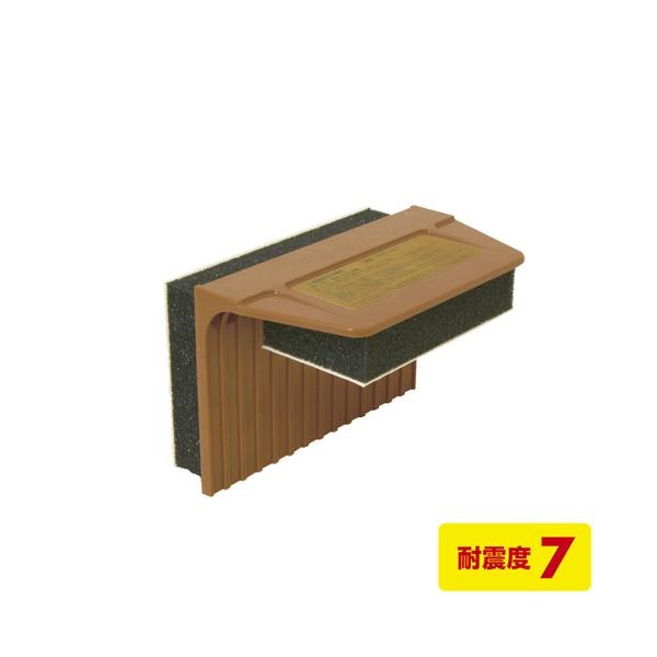 サンワサプライ　耐震ストッパー(2個入り)　QL-78N