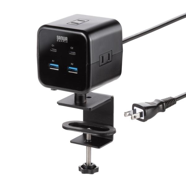 サンワサプライ　クランプ固定式タップ(4方向向き変更・卓上使用対応・PD65W・ブラック)　TAP-B115UC-2BK