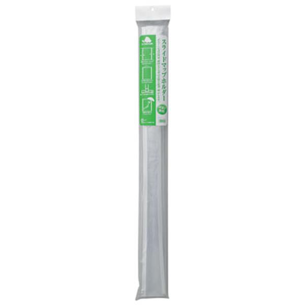 【まとめ買い】マンモス　スライドマップホルダー　A1(内寸870×595mm)　10枚/30枚　S-A1