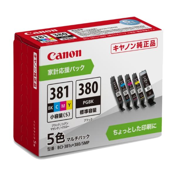 Canon 　インクタンク　5個セット 純正】キヤノンプリンター用 インクタンク BCI-381 (BK/C/M/Y)+