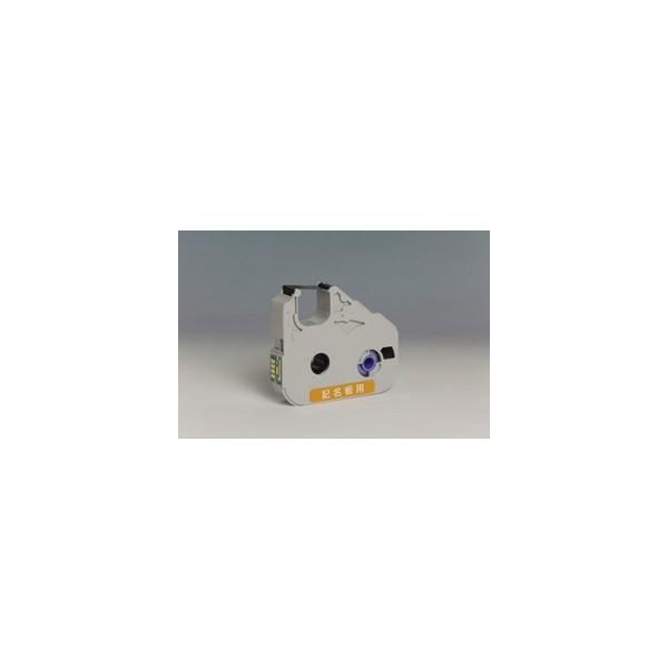 キヤノン（Canon） キヤノンMK-RK40B 記名板用リボン IC カセット ( 黒