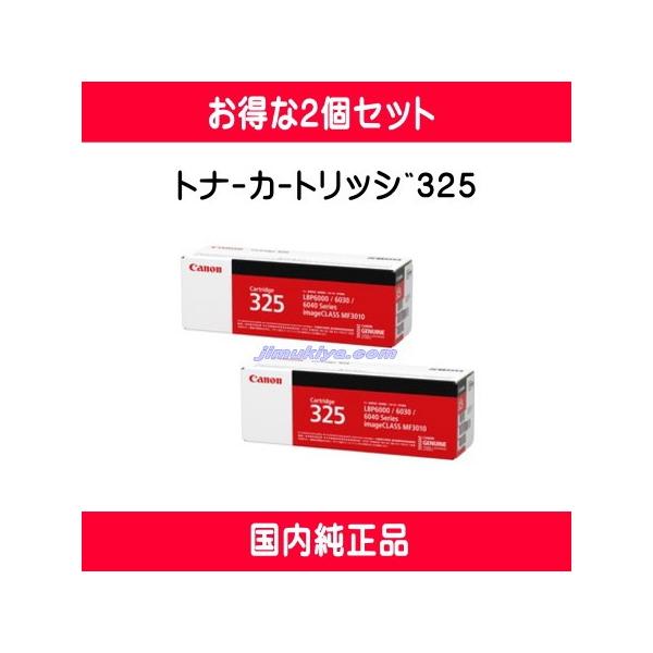 jimukiya_crg-325-2p jimukiya_crg-325-2p