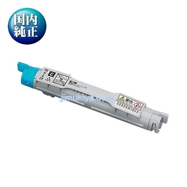 FUJIFILM トナーカートリッジセット FUJIFILM トナーカートリッジ CT200707 シアン 国内 純正品