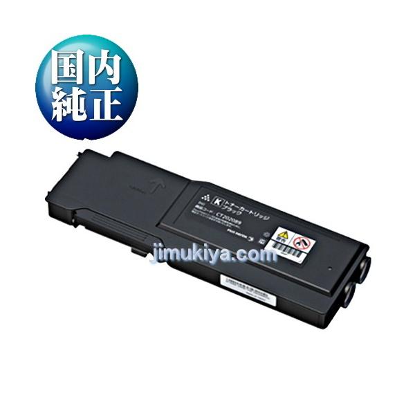 FUJIFILM（フジフイルム） 大容量 トナーカートリッジ CT202089