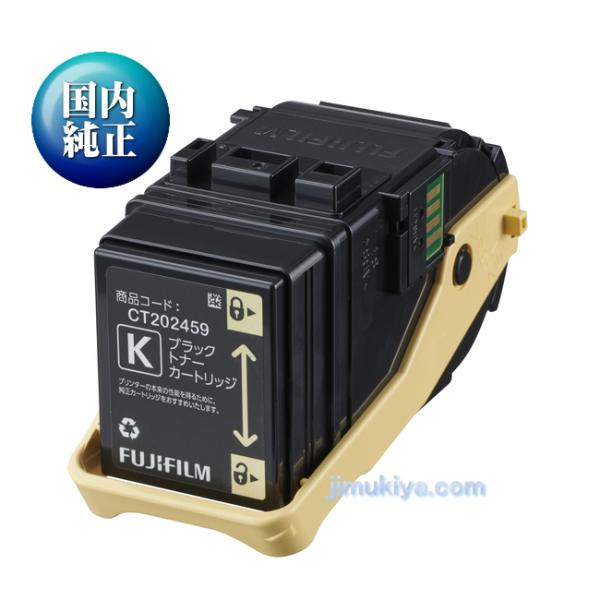 FUJIFILM トナーカートリッジ jimukiya_ct202459