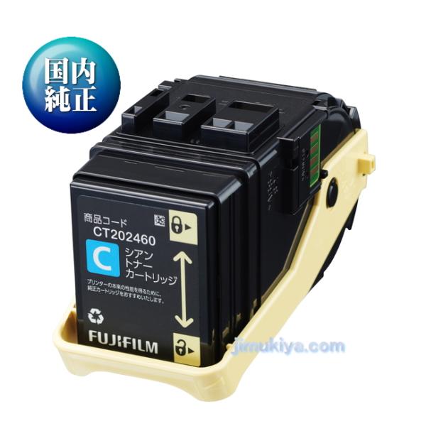 ノ*ブ様 【15本セット】 FUJIFILM トナーカートリッジ CT20138