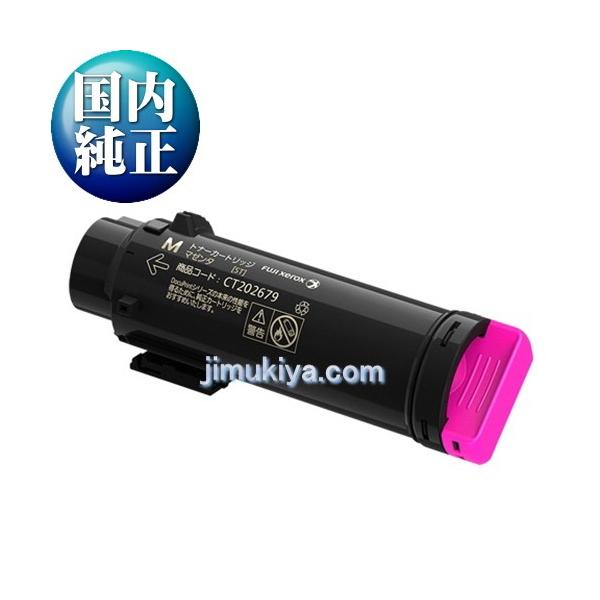 FUJIFILM トナーカートリッジ　3本 FUJIFILM（フジフイルム） 富士ゼロックス CT201360 トナー