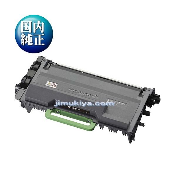 FUJIFILM（フジフイルム） 大容量 トナーカートリッジ CT203114