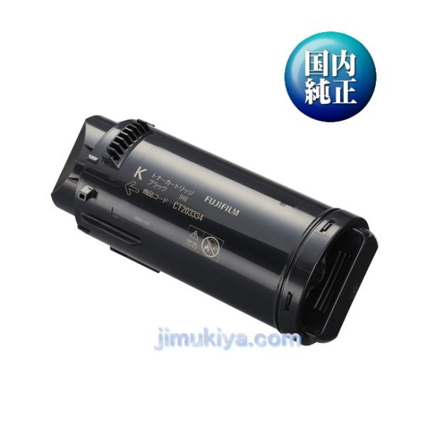【FUJIFILM】トナーカートリッジ　ブラック FUJIFILM ブラック大容量（20K）トナーカートリッジ CT203523 純正