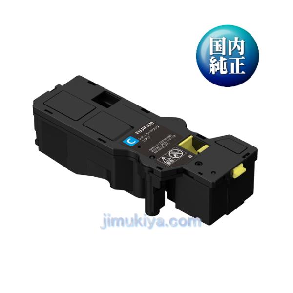 FUJIFILM（フジフイルム） トナーカートリッジ CT203537 シアン 国内